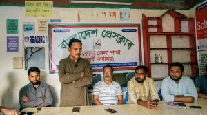 নেত্রকোণায় বাংলাদেশ প্রেসক্লাবের মতবিনিময় সভা: সাংগঠনিক শক্তি বৃদ্ধির অঙ্গীকার