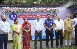 নেত্রকোনায় শুরু হলো ৪৭তম জাতীয় বিজ্ঞান ও প্রযুক্তি সপ্তাহ